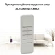 Пульт дистанційного керування штор Action Tuya CMRC1 - зображення 7