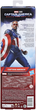 Figurka-zabawka Hasbro Captain America Brave New World 30 cm F9276 (5010996221148) - obraz 2