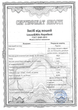 Засіб від вошей Louse&Nits Repellent 50 мл - зображення 2