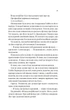 Смішно, що ти спитав - Е. Сассмен (9786171705241) - изображение 5