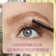 Туш Maybelline New York Colossal Bubble для об'єму та розділення вій 10 мл (3600531701802) - зображення 8