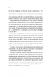 Історія спотвореного кохання - зображення 3