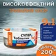 Длительный хлор медленного действия для басейну 9 в 1 Window Water World мульти таблетка для води 200грамм - изображение 2