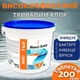 Длительная дезинфекции воды Медленно растворимый хлор в таблетках 200 грамм на основе хлора для WWW 5 кг - изображение 2