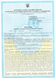 Длительная дезинфекции воды Медленно растворимый хлор в таблетках 200 грамм на основе хлора для WWW 1.2 кг - изображение 3