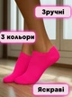 Набор женских носков коротких хлопковых Лео Неон 36-40 6 пар Ярко-розовый/Ярко-желтый/Ярко-красный (ROZ6501062310) - изображение 4