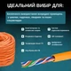 Сетевой кабель витая пара GEAR CAT.5E UTP-LSZH-CCA-4Px2x0.50 (оранжевый) бухта 305 м - изображение 3