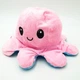 Милая игрушка осьминог перевертыш для детей 12 см с двумя эмоциями - изображение 10