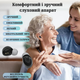 Слуховий апарат AIMED Hearing Aid Pro Series W10 з підключенням Bluetooth та портативним кейсом для зарядки Чорний - зображення 11