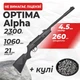 Пневматическая винтовка Optima Alpha с пулями - изображение 1