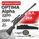 Гвинтівка пневматична Optima Alpha з оптичний прицілом з чехлом з набором для чистки з кулями - зображення 1