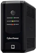 Джерело безперебійного живлення CyberPower 850VA - изображение 2
