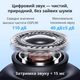 Слуховий апарат AIMED Hearing Aid Pro Series N08 з підключенням Bluetooth та кріпленням на шию Чорний - зображення 3