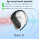Слуховий апарат AIMED Hearing Aid Pro Series A21 з цифровим чіпом та завушними кріпленнями Чорний - зображення 7