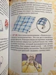 Веселі пригоди Мицика та Кицика. Юхим Чеповецький - зображення 2