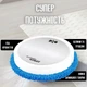 Робот пылесос полотер Smart Vacuum cleaner LY540-1200 мАч для влажной и сухой уборки Белый - изображение 7