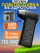 Мощная воздуходувка аккумуляторный мини турбовентиляор Nova для раздува углей, выдува пыли влаги - изображение 1
