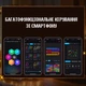 Розумна гірлянда матові кульки Smart 10м з пультом ДК та керуванням зі смартфона Bluetooth (USB) RGB - зображення 6