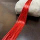 Блестящие нити 120 см для волос красный - изображение 1