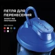 Електричний шейкер VOLTRX VortexBoost 600 мл Tritan Blue (Vortex_Blue) - зображення 3