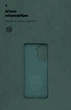 Чехол для смартфона ArmorStandart ICON для Poco C71 4G Camera cover Dark Green (ARM84891) - изображение 4
