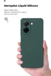 Чехол для смартфона ArmorStandart ICON для Poco C71 4G Camera cover Dark Green (ARM84891) - изображение 7