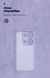 Чехол для смартфона ArmorStandart ICON для Xiaomi Redmi Note 14S 4G Camera cover Lavender (ARM82011) - изображение 4