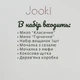 Подарочный набор для кухни в деревянной коробке — экологичный и практичный комплект для дома. Всё необходимое для ухода за посудой и хранения продуктов в натуральном стиле - изображение 2