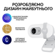 Веб-камера Logitech BRIO 100 FHD OFF-WHITE (960-001617) (6914873) - зображення 8
