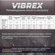 Виброизоляция стандарт класса Vibrex Master 3*500*4000 рулон (шумоизоляция, шумка, обесшумка, шумовиброизоляция автомобиля) - изображение 5