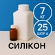 Рідкий силікон із затверджувачем 7 кг твердістю 25 Шор А на олов'яній основі, еластичний, ливарний, для виготовлення форм та молдів - зображення 1