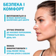 Розширювач для носа Nasal Dilator для сну, спорту та медитацій - знижує хропіння, покращує дихання, багаторазове використання - зображення 3