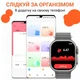 Смарт-часы SmartX8 Ultra с функцией звонка, AMOLED экран, GPS, пульсометр, защита от влаги, белые - изображение 6