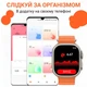 Смарт-часы SmartX8 Ultra с функцией звонка, AMOLED экран, GPS, пульсометр, защита от влаги, оранжевый - изображение 6
