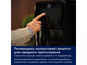 Мультипіч Electrolux - eaf12b - зображення 8