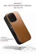 Чехол Nomad Modern Leather Folio English Tan for iPhone 16 Pro Max (NM01673385) - изображение 3