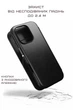 Чохол Nomad Modern Leather Folio Back for iPhone 16 Pro Max (NM01675785) - зображення 12