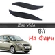 Реснички на фары ZAZ Vida стеклопластик под покраску - изображение 1