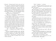 Персі Джексон. Прокляття титана. Книга 3 - зображення 4