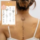 Временные татуировки минималистичные , тату набор для женщин TATTOOSHKA "Седьмая чакра" LB-171 - изображение 3