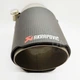 Насадка на глушитель Akrapovic одинарная 65мм-175мм (ZB) | Карбоновая насадка на выхлопную трубу - изображение 5