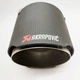 Насадка на глушитель Akrapovic одинарная 53мм-165мм (ZB) | Карбоновая насадка на выхлопную трубу - изображение 2