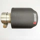 Насадка на глушитель Akrapovic одинарная 53мм-165мм (ZB) | Карбоновая насадка на выхлопную трубу - изображение 3