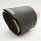 Насадка на глушник Akrapovic одинарна 60мм-175мм (ZB) | Карбонова насадка на вихлопну трубу - зображення 5