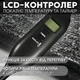 Нагревательный коврик IN-THERM 6040 с LCD контроллером - изображение 5
