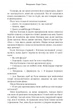 Арістотель і Данте пірнають у води світу (Limited edition) - Бенджамін Аліре Саенс, Твердый, 496стр, Artbooks - изображение 9