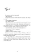 Арістотель і Данте пірнають у води світу (Limited edition) - Бенджамін Аліре Саенс, Твердый, 496стр, Artbooks - изображение 5