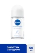 Антиперспирант NIVEA Невидимая Защита шариковый 50 мл (4006000032603) - изображение 3