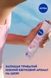 Антиперспирант NIVEA Красота жемчуга спрей 150 мл (4006000031743) - изображение 7