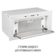 Вытяжка PERFELLI DESIGN VISION 6 BIANCO SILENZIO - изображение 9
